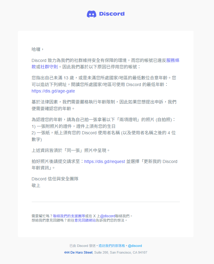 Email