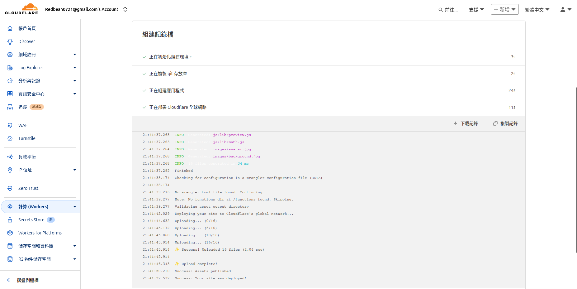 Cloudflare-Pages-Deploying